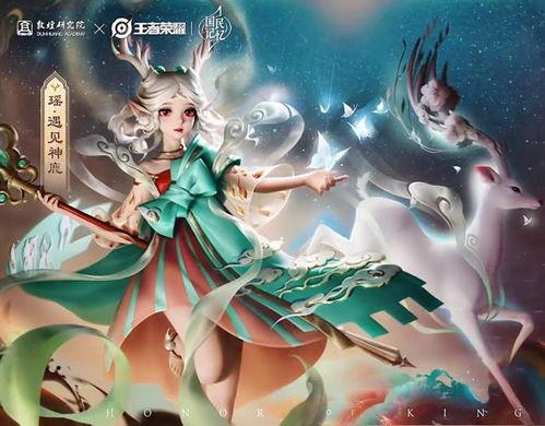 瑶新皮肤最新爆料蛇年,蛇舞翩跹，美艳动人