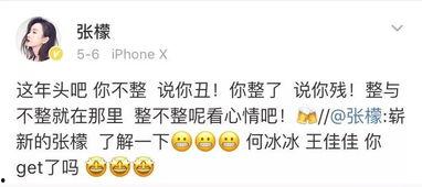 娱乐圈每天爆料的微博,明星私生活大揭秘，幕后故事一网打尽！