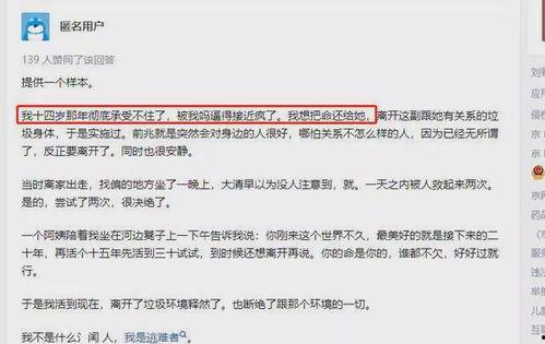 金海高中爆料事件真相视频,真相视频揭露惊人内幕 第2张 金海高中爆料事件真相视频,真相视频揭露惊人内幕 第2张